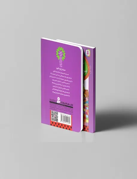 موطلایی و سه خرس