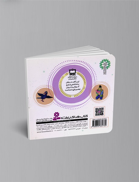 جوجه اردک زشت