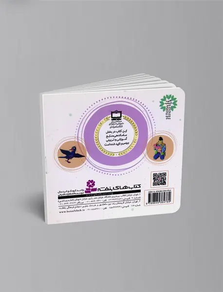 جوجه اردک زشت