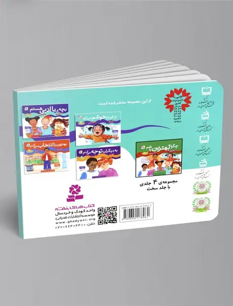 از خودم خوشم می‌آید