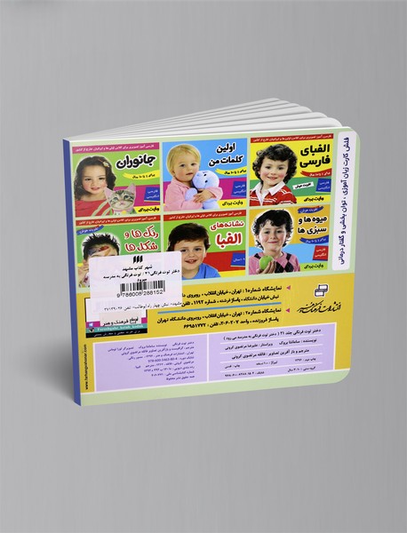 دختر توت‌فرنگی 21