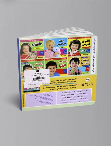 دختر توت‌فرنگی 21