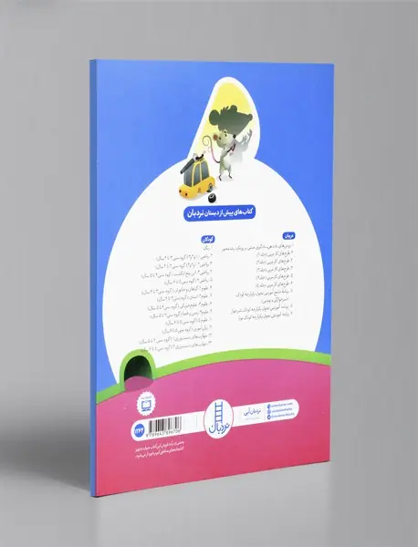 علوم 5