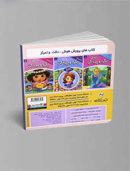 دختر توت‌فرنگی 18