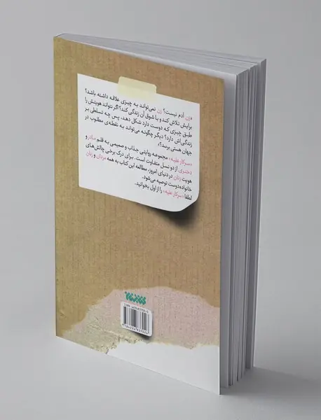 سرکار علیه