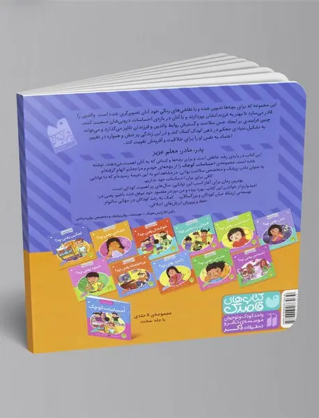 غمگین یعنی چه؟