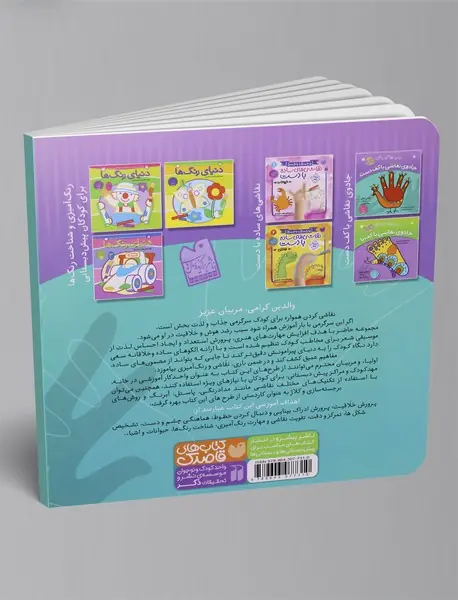 جادوی نقاشی با کف دست