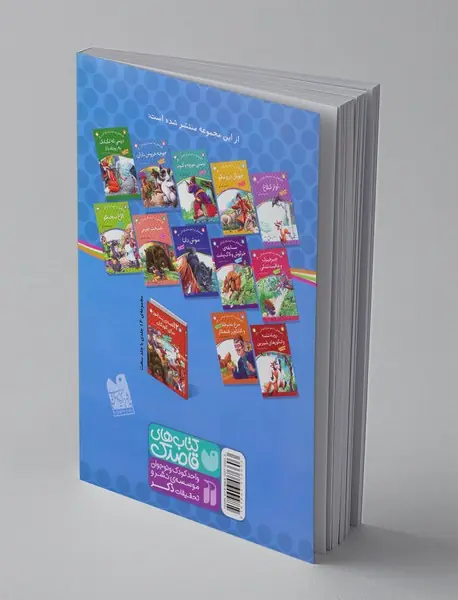 جوجه خروس نادان