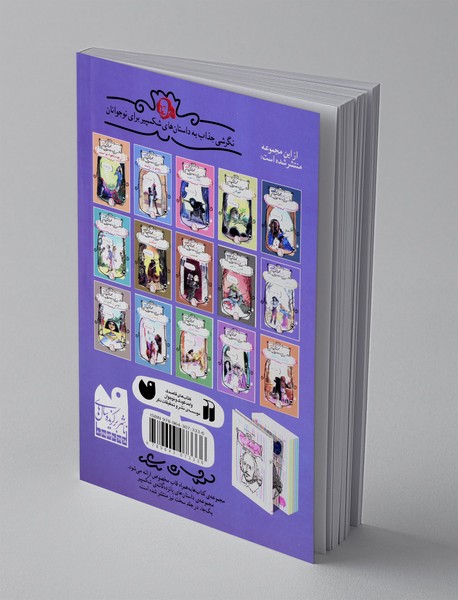 هیاهوی زیاد برای هیچ