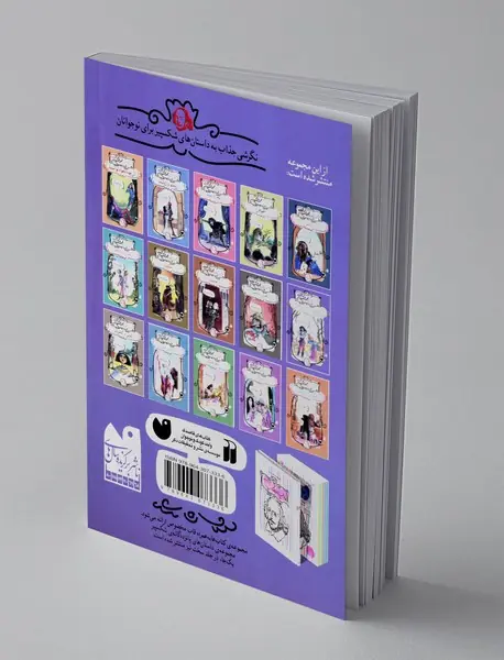 هیاهوی زیاد برای هیچ