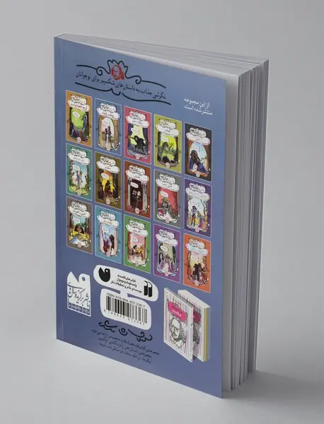 رومئو و ژولیت