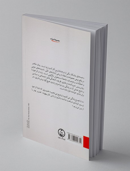 دخمه های واتیکان