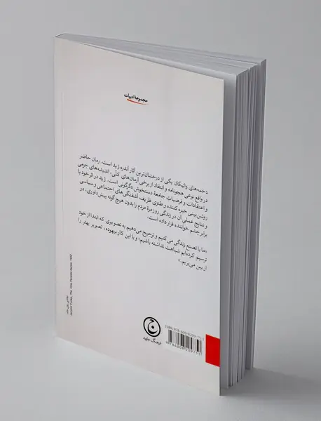 دخمه های واتیکان