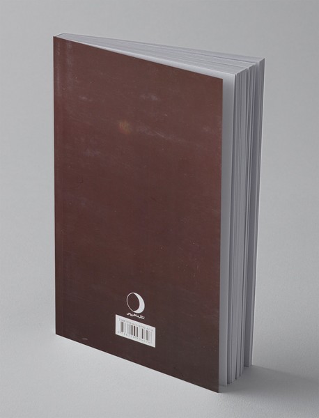 گنجینه - سخنان بزرگان جهان