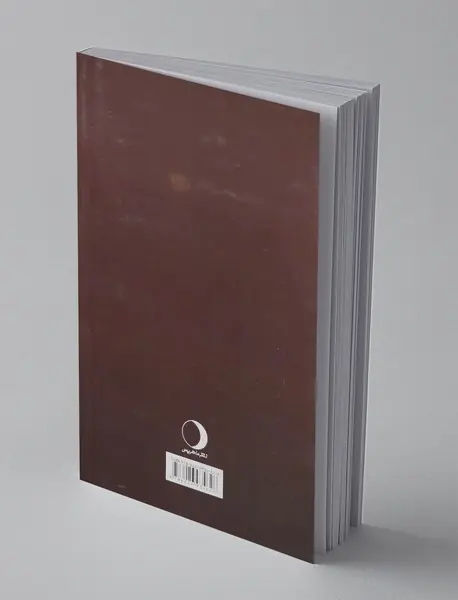 گنجینه - سخنان بزرگان جهان