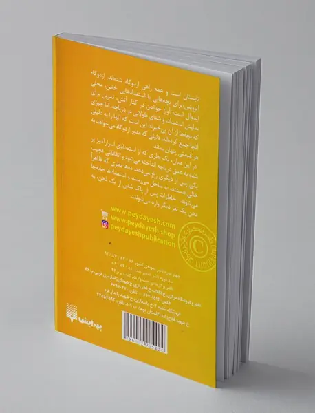 اردوگاه بطری های گمشده