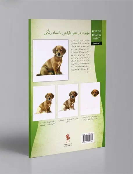 اصول طراحی با مداد رنگی