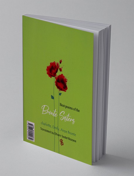 بهترین اشعار خواهران برونته