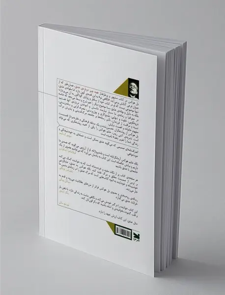 همه چیز درباره‌ی عشق