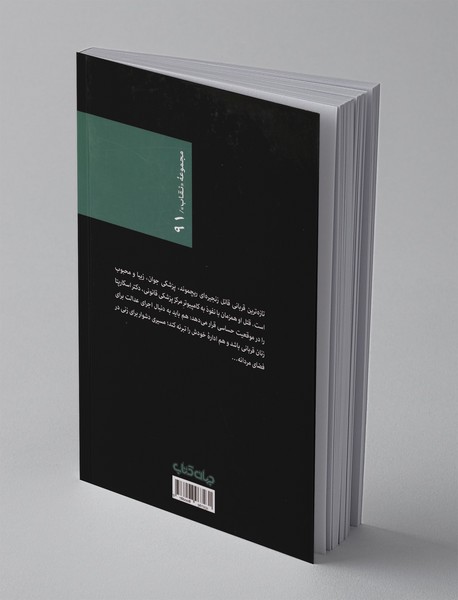 کالبدشکافی