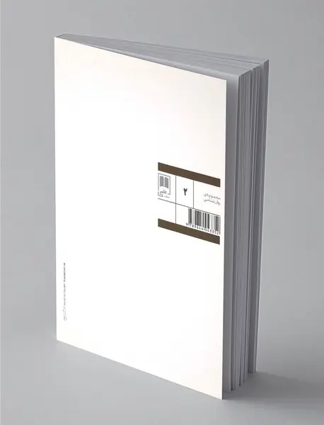 روان‌شناسی ابراز وجود