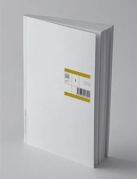 چهره‌ی جدید شخصیت