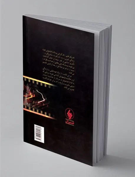 مصاحبه با فدریکو فلینی