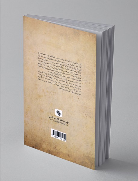 رهایی از افسردگی به روش ذهن آگاهی