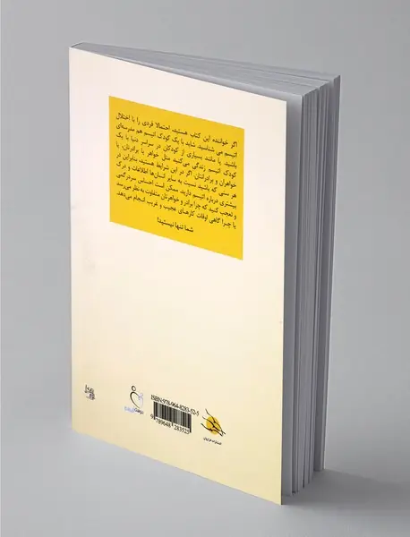 هیچ کس شبیه دیگری نیست