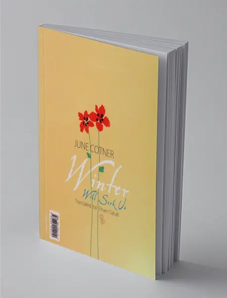 زمستان در جستجوی ما خواهد بود