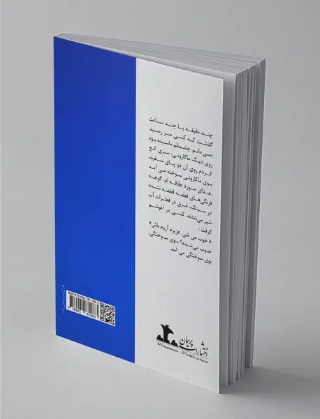 ماکارونی هفت رنگ