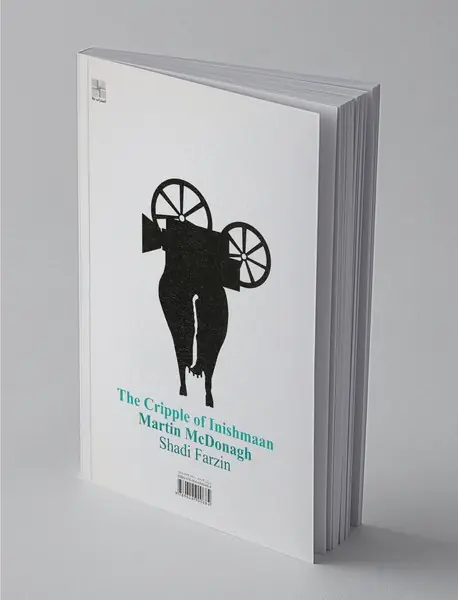 چلاق آینیشمان