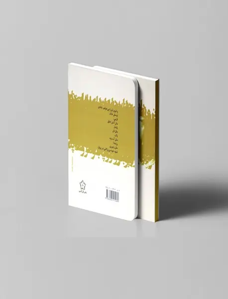 پابلو نرودا