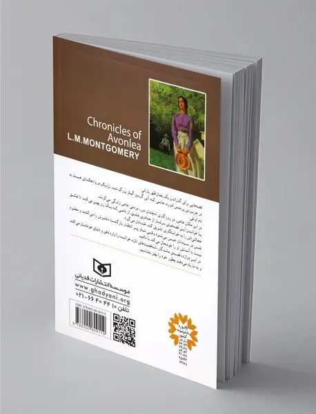 ماجراهای اونلی