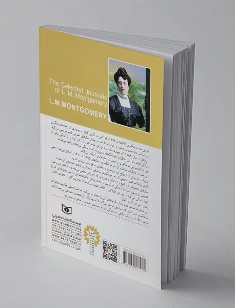 یادداشت های شخصی ال ام مونتگمری