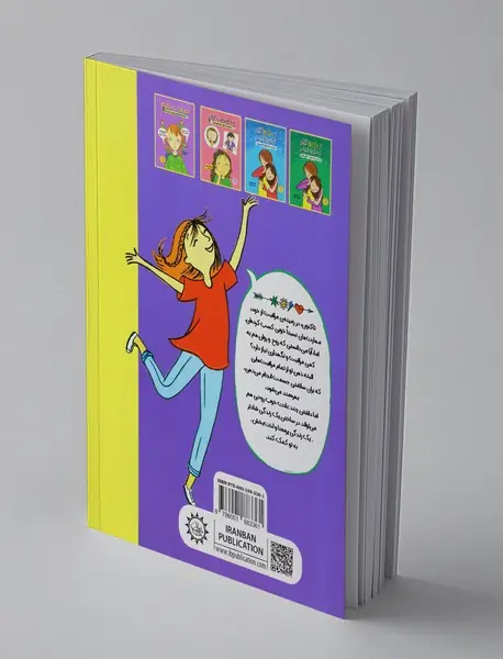 شادی را انتخاب کن