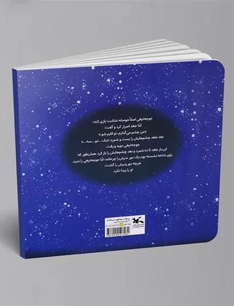 فقط دوست خودمی