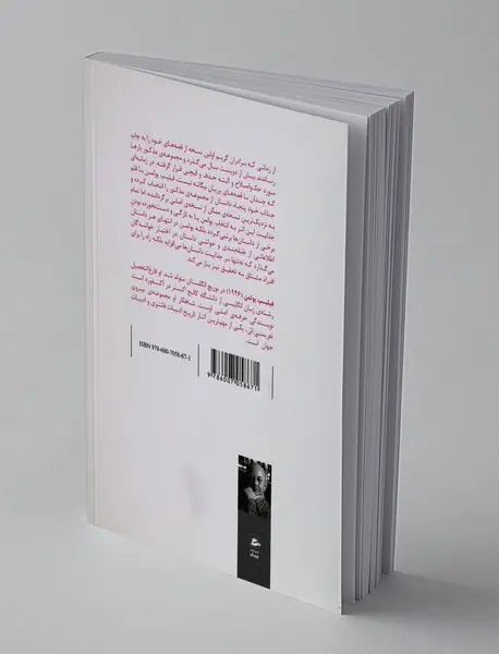 داستان های گریم