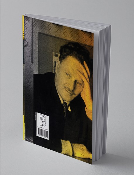 خون سخن نمی‌گوید