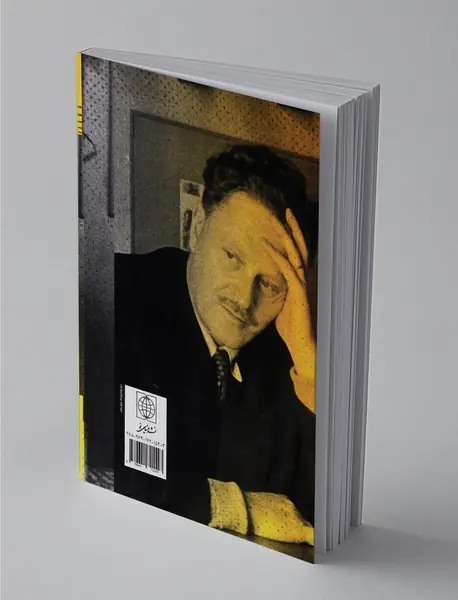 خون سخن نمی‌گوید