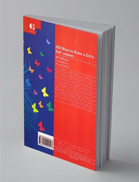 دختران با عزت نفس بالا