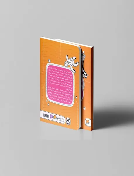 ببین و بگو - تفاوت‌ها