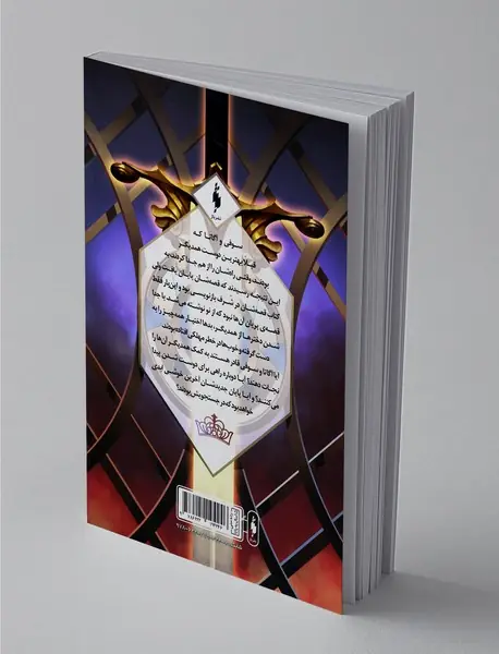 دو ملکه - بخش اول