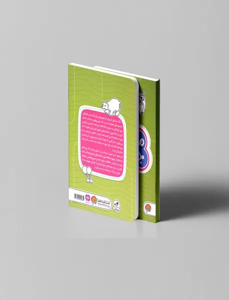 مارپیچ‌های جورواجور - مارپیچ‌ها