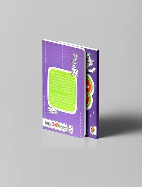 حیوانات پرماجرا - تصاویر پنهان