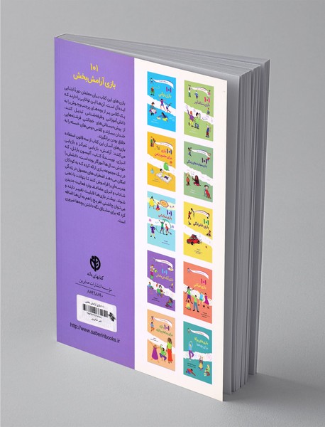 101بازی آرامش‌بخش