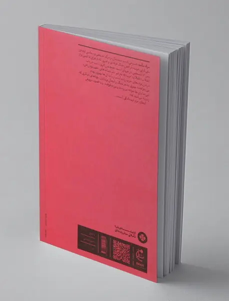 مرگ ملت و آینده‌ی انقلاب عربی