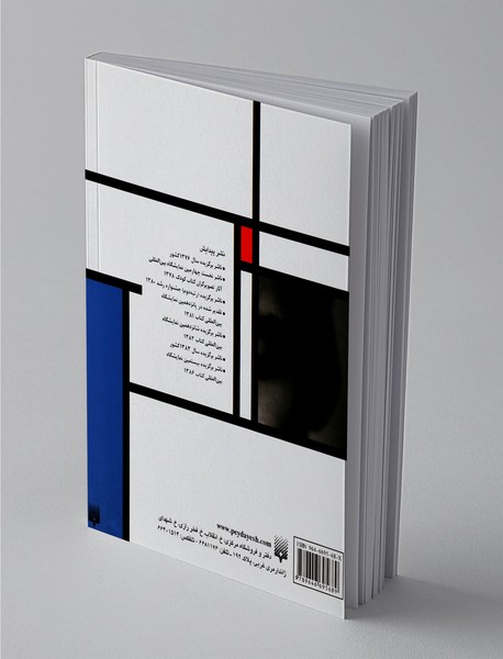 راز و رمز چهره ها