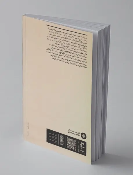 اضطراب‌های نوآر