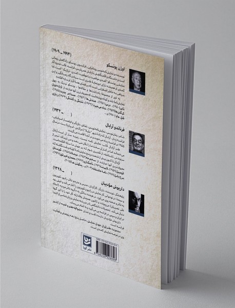 طنزآوران جهان نمایش 9